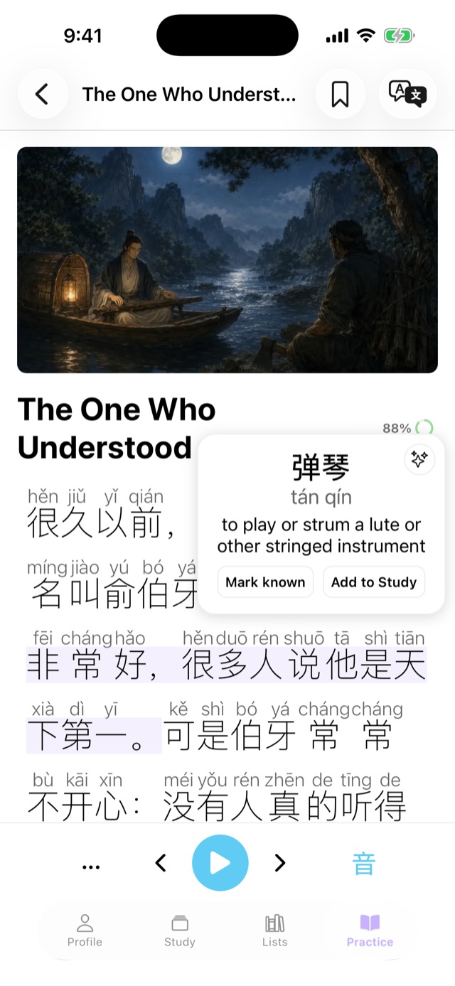 The Literate Chinese app reading a story with pinyin and tap-to-define