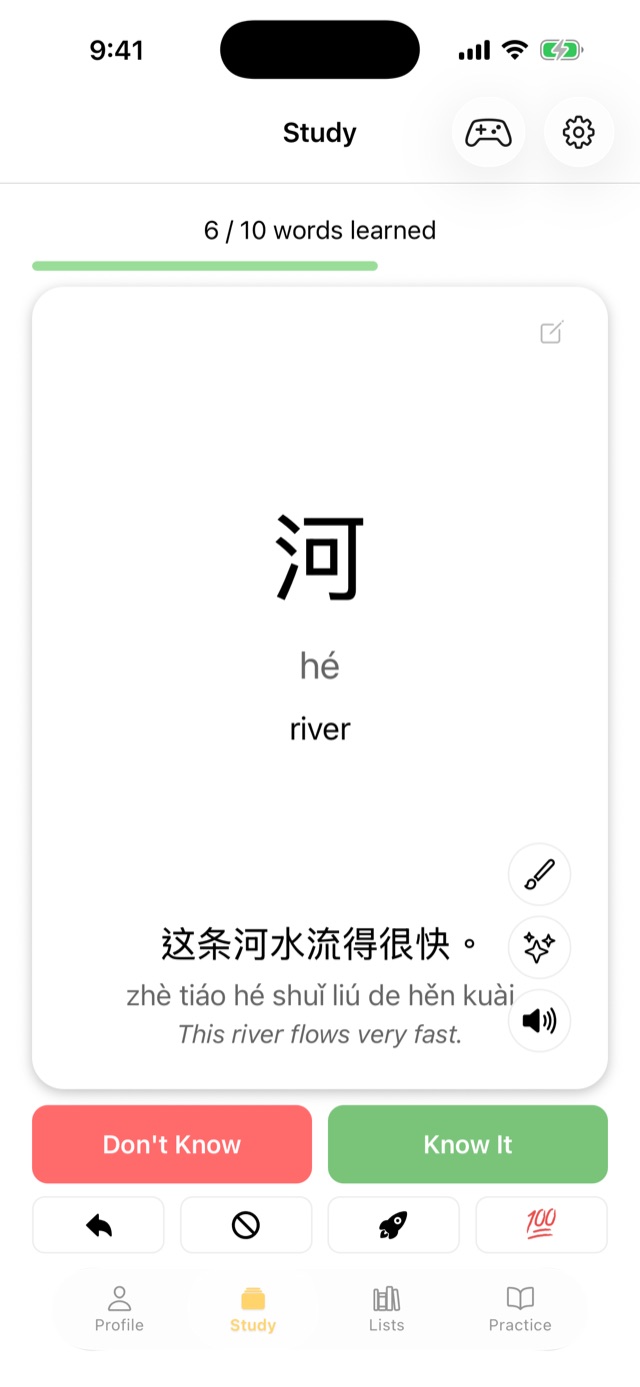 Literate Chinese flashcard showing a Chinese word with spaced-repetition controls, writing practice, and audio