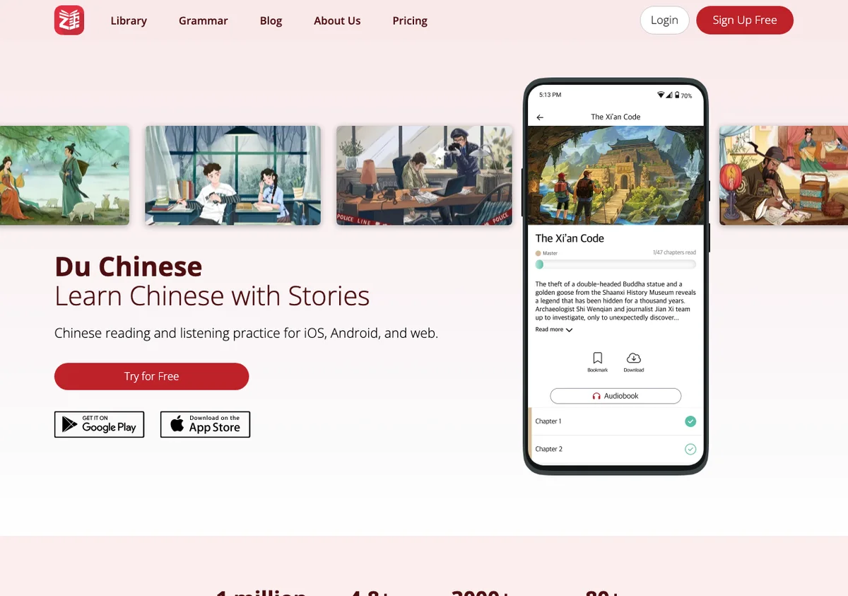 Du Chinese Homepage Screenshot